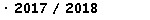 Schuljahr 2017 / 2018