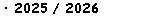 Schuljahr 2025 / 2026